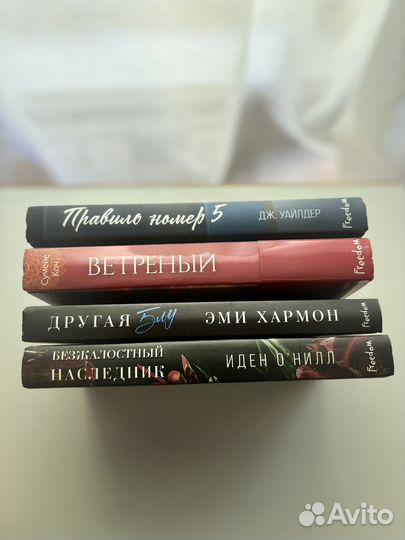 Книги (фэнтези, слр, проза)