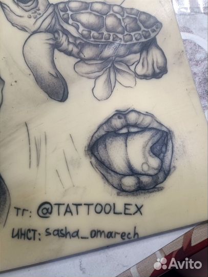 Тату мастер