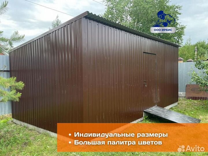 Хозблок\сарай\бытовка