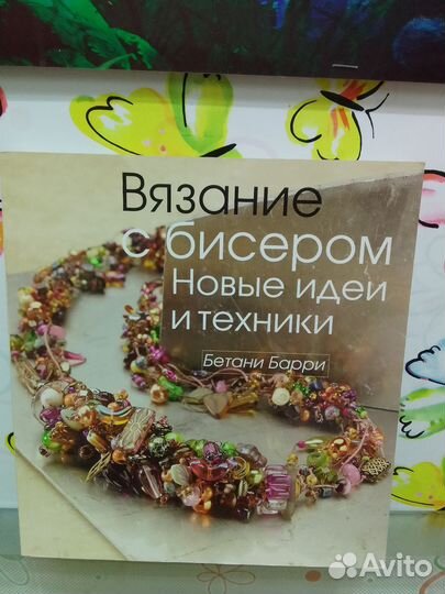 Книги по вышевке