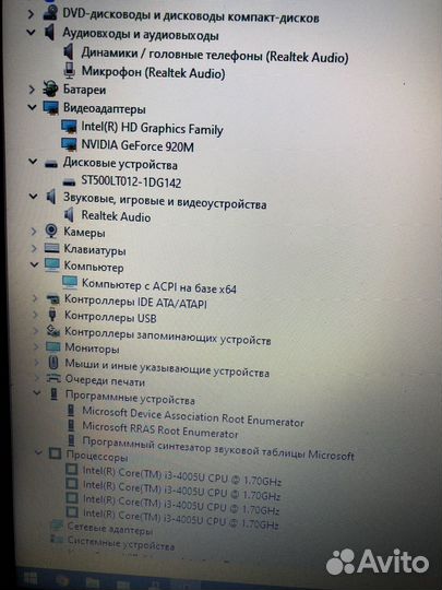 Ноутбук dell Inspiron 15 5000 Series