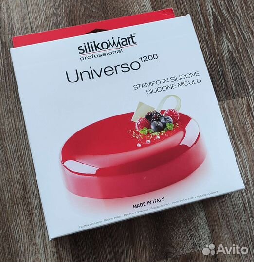 Силиконовые формы