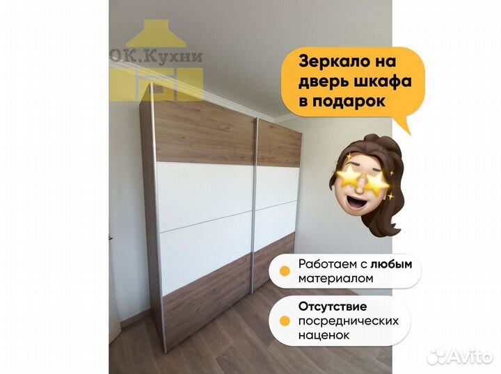 Шкаф в детскую