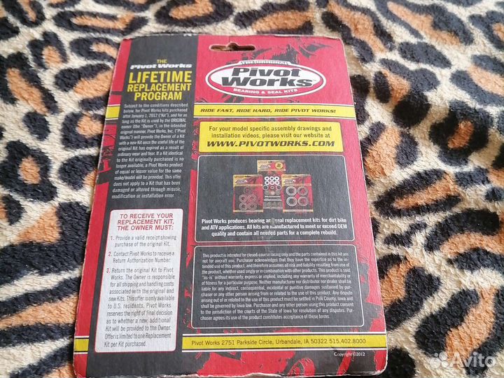 Ступичные подшипники WR 250-450