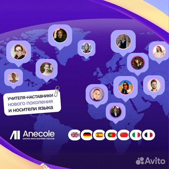 Ольга, репетитор по португальскому языку онлайн