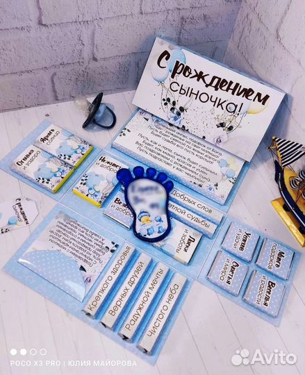 Коробка подарочная