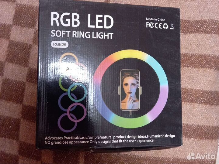 Кольцевая лампа со штативом