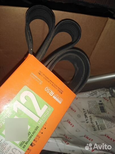 8рк 2410 ремень приводной