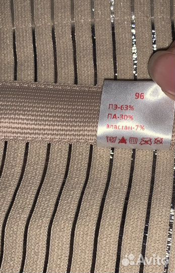 Бандаж послеродовой фэст 96