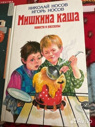 Книги