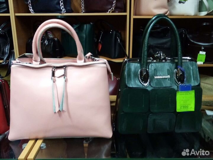 Сумка женская