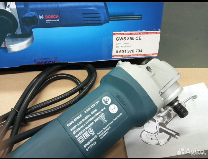 Ушм Bosch GWS850 850Вт 125 круг болгарка