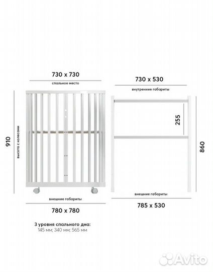 Детская кровать