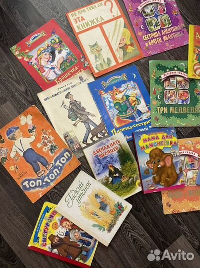 Сказки СССР и книжки детские пакетом