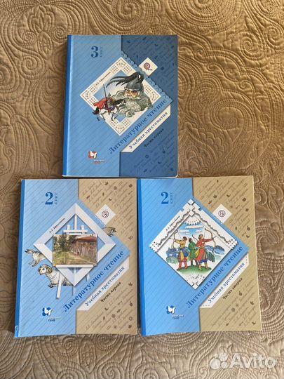 Учебная литература