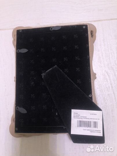 Набор рамок