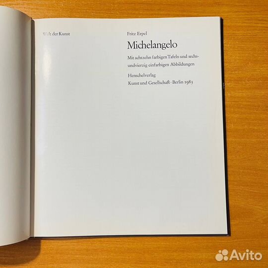 Микеланджело, Michelangelo, альбом