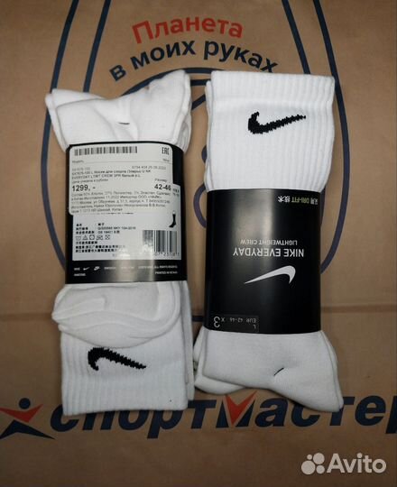 Носки nike everyday оригинал
