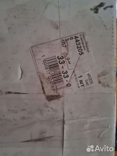 Водяная помпа sat stt 205