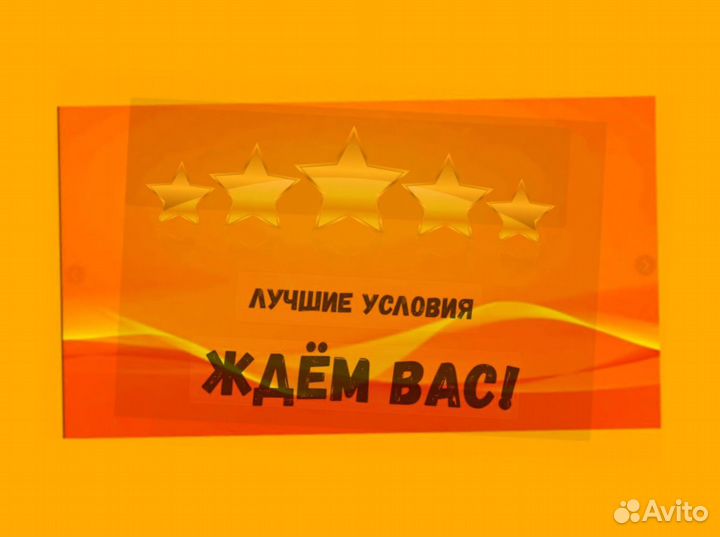 Комплектовщик Вахта Без опыта Выплаты еженедельно