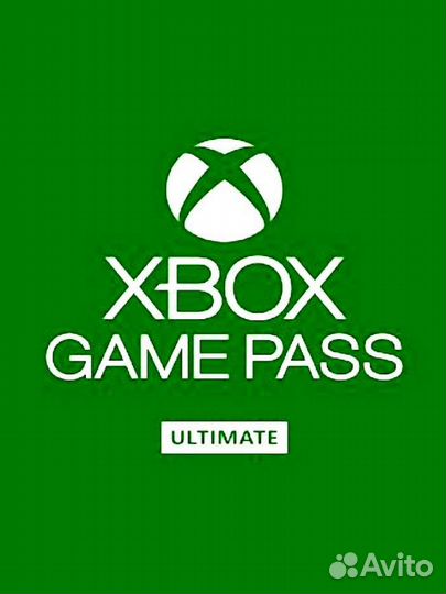 Xbox game pass ultimate от 14 дней до 14 месяцев