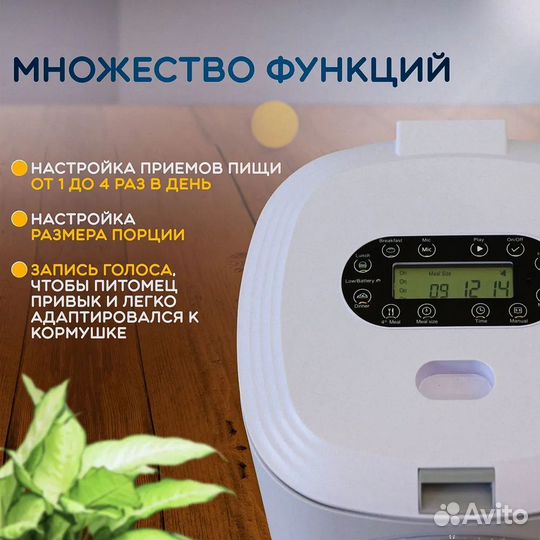 Автокормушка для кошек и собак Xiomi