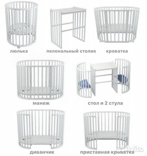 Овальная/круглая кроватка с маятником и матрасами