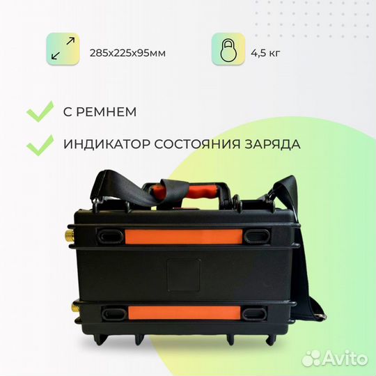 Аккумулятор 12V 30Ah Lifepo4