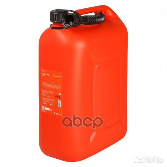 Канистра 25 л пластиковая, крышка с защитой от