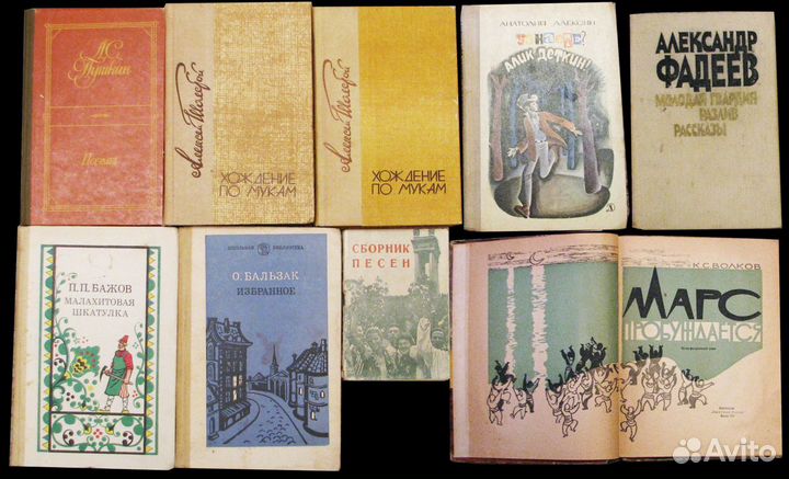 Книги. Художественная литература