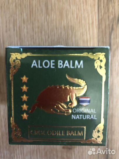 Тайский бальзам c Крокодиловым жиром