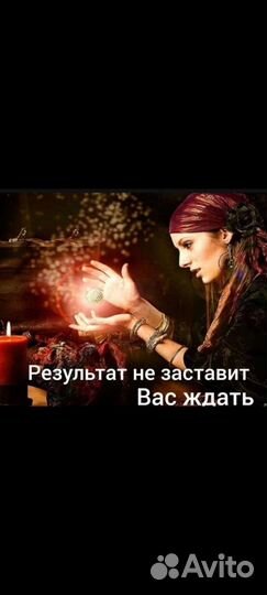 Обучения Гадания на простых картах. Обряды.итд