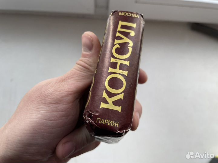 Мыло консул москва СССР