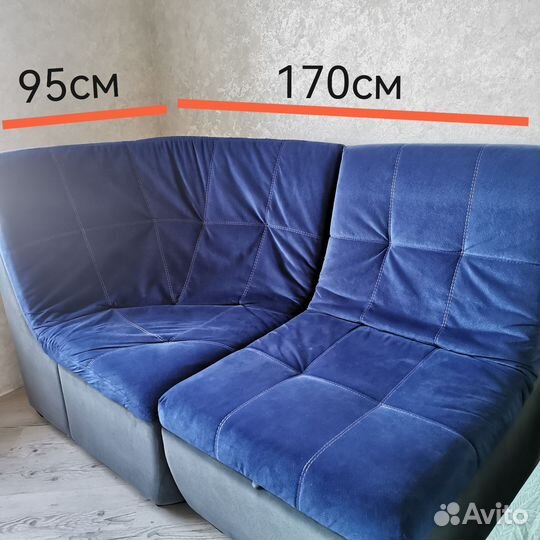 Диван