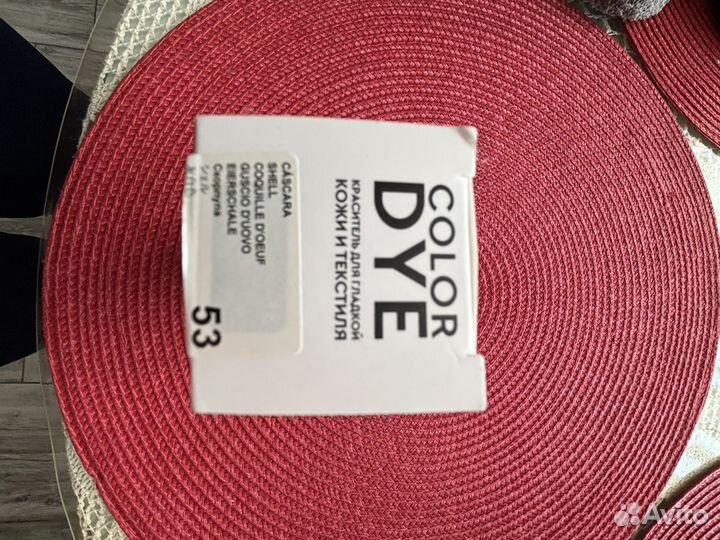 Краска для кожаной мебели