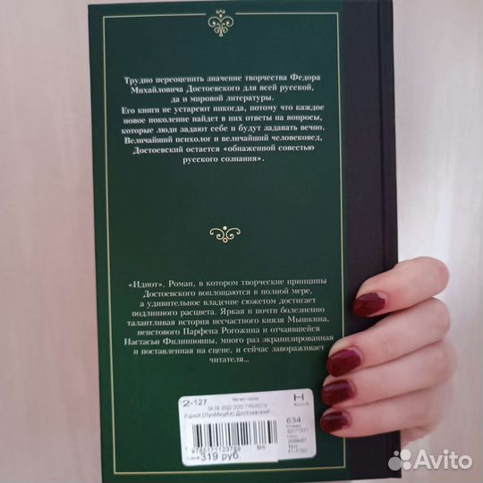 Книга 