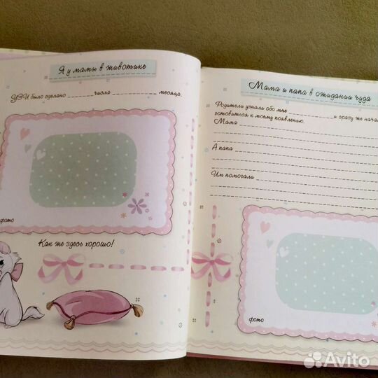 Альбом для фотографий детский