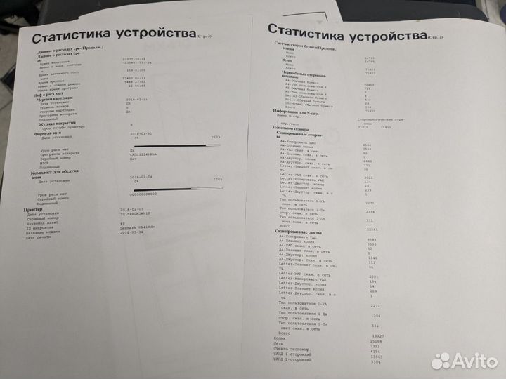 Мфу Lexmark MX410de