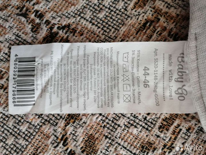 Шапки для мальчика/девочки демисезонная