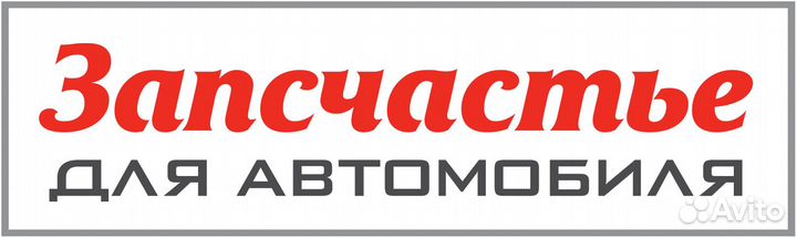 CA11210 Рычаг подвески chevrolet lacetti 04, daewoo nubira 03