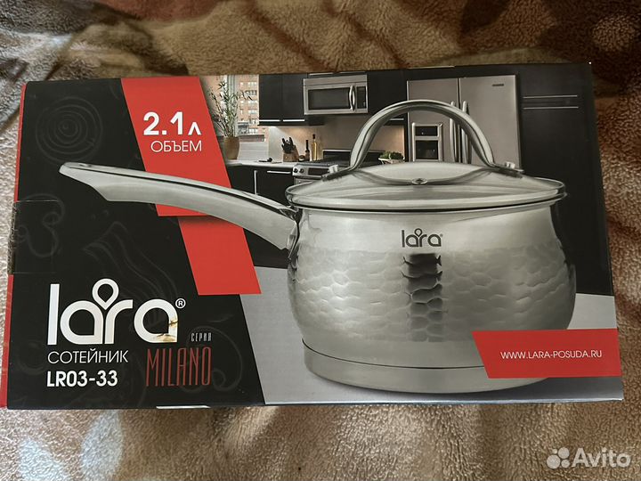 Сотейник Lara новый