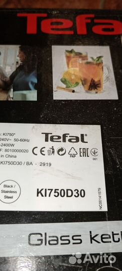 Чайник Тефаль KI750D30