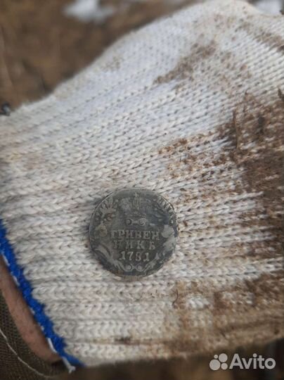 Гривенник 1781. спб