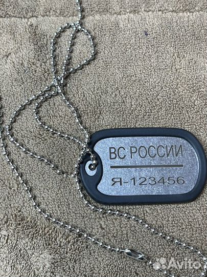 Жетоны армейские