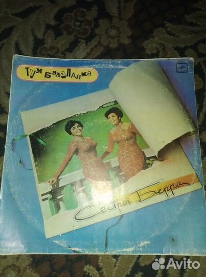 Грампластинки СССР