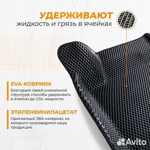 3D EVA с бортами Hyundai Tucson IV/ Хендай хундай