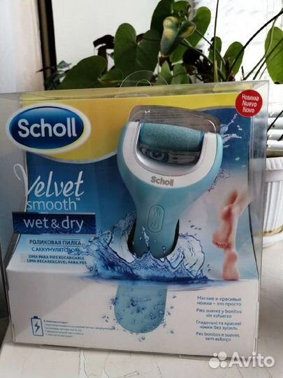 Электрическая пилка для ног