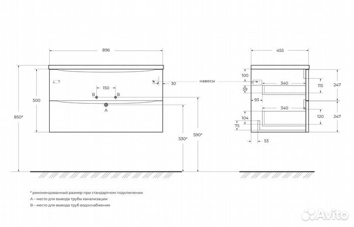 BelBagno acqua-900-2C-SO-BL Тумба под р