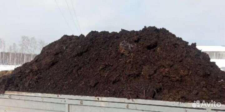 Продам Перегной, навоз