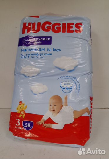 Подгузники трусики Huggies для мальчиков 3 M р-р, 6-11 кг, 58 шт